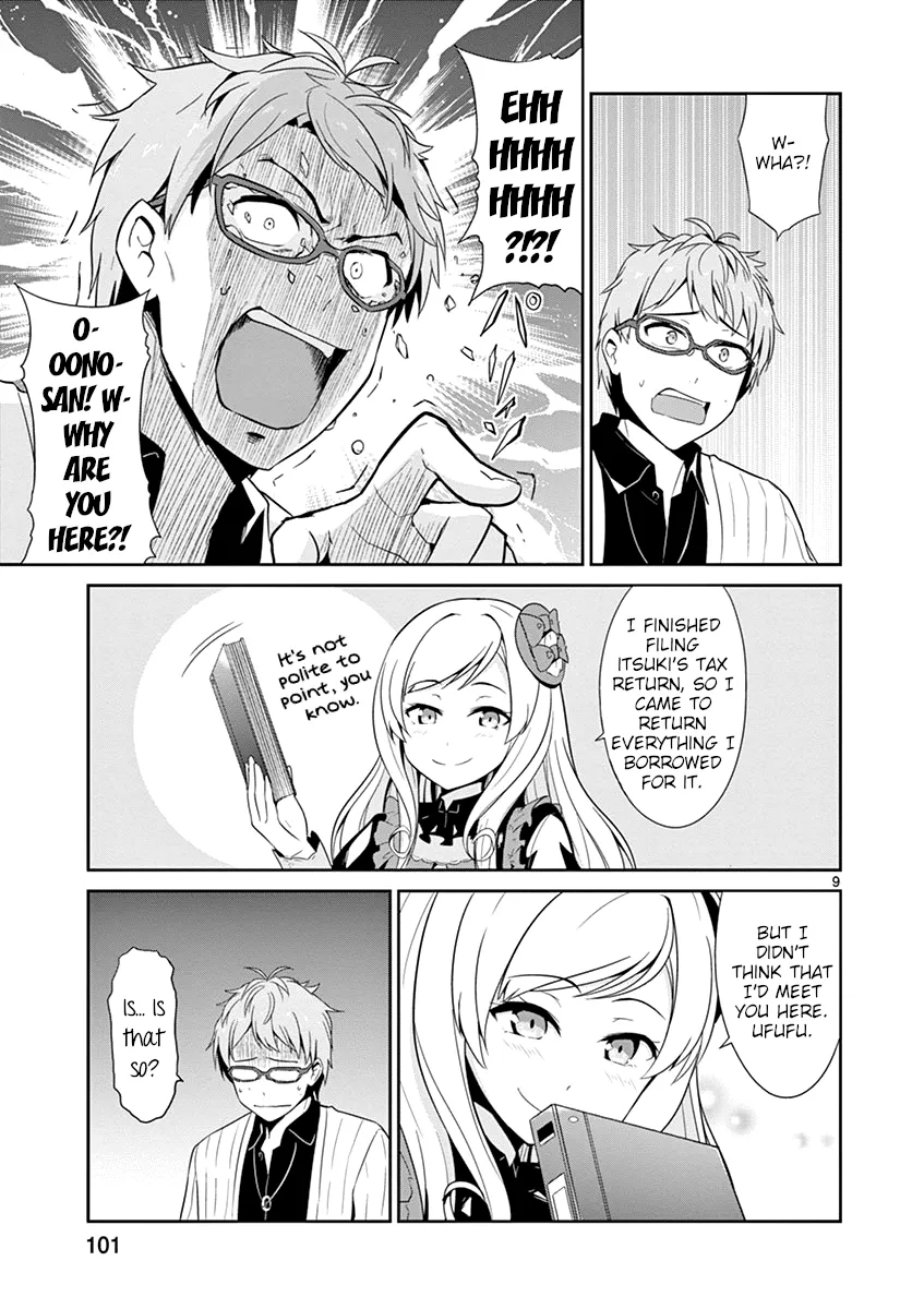 Imouto Sae Ireba Ii. @ Comic - Page 8