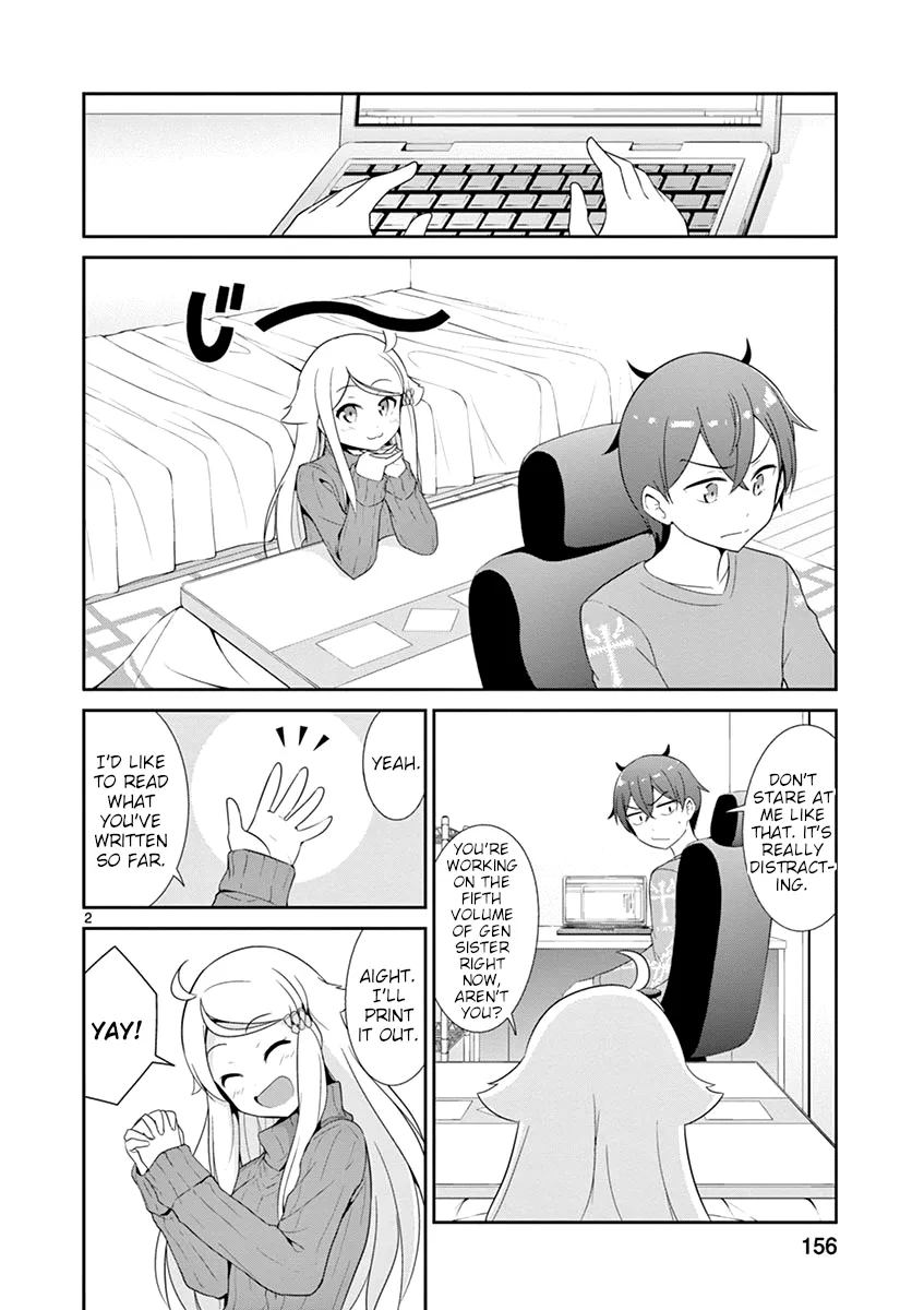 Imouto Sae Ireba Ii. @ Comic - Page 1