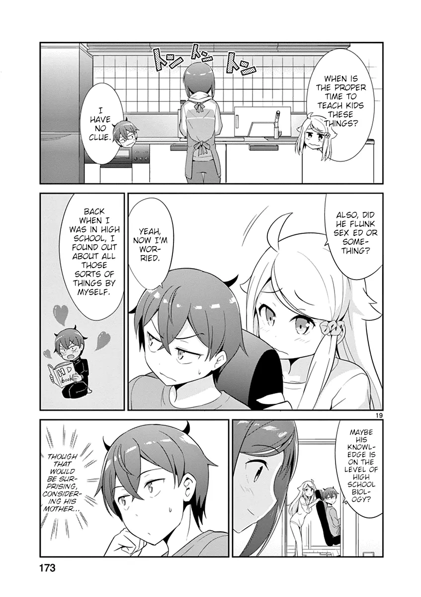 Imouto Sae Ireba Ii. @ Comic - Page 18