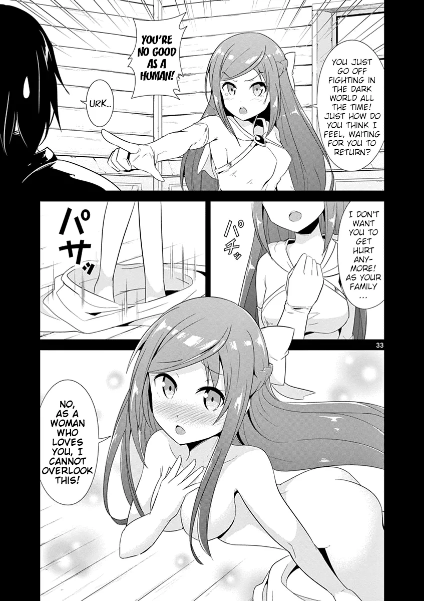 Imouto Sae Ireba Ii. @ Comic - Page 31