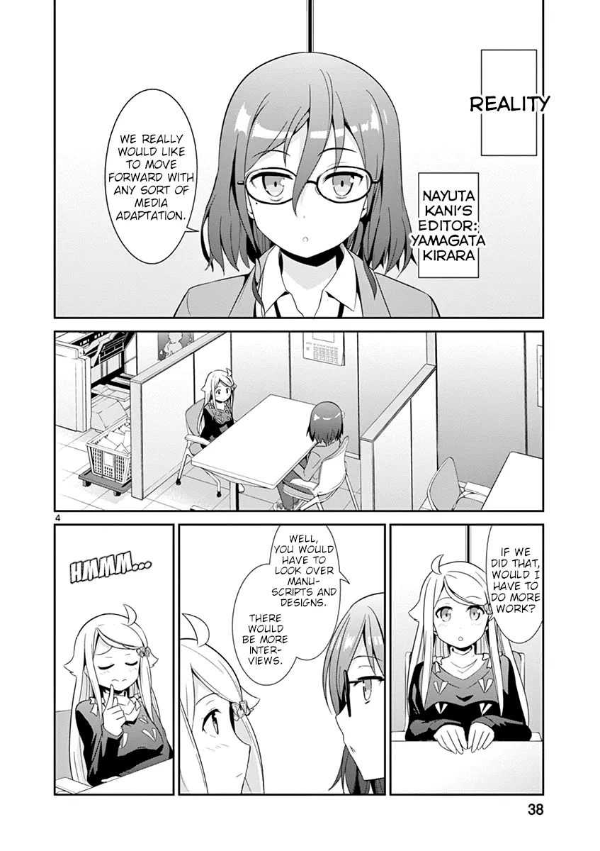 Imouto Sae Ireba Ii. @ Comic - Page 3