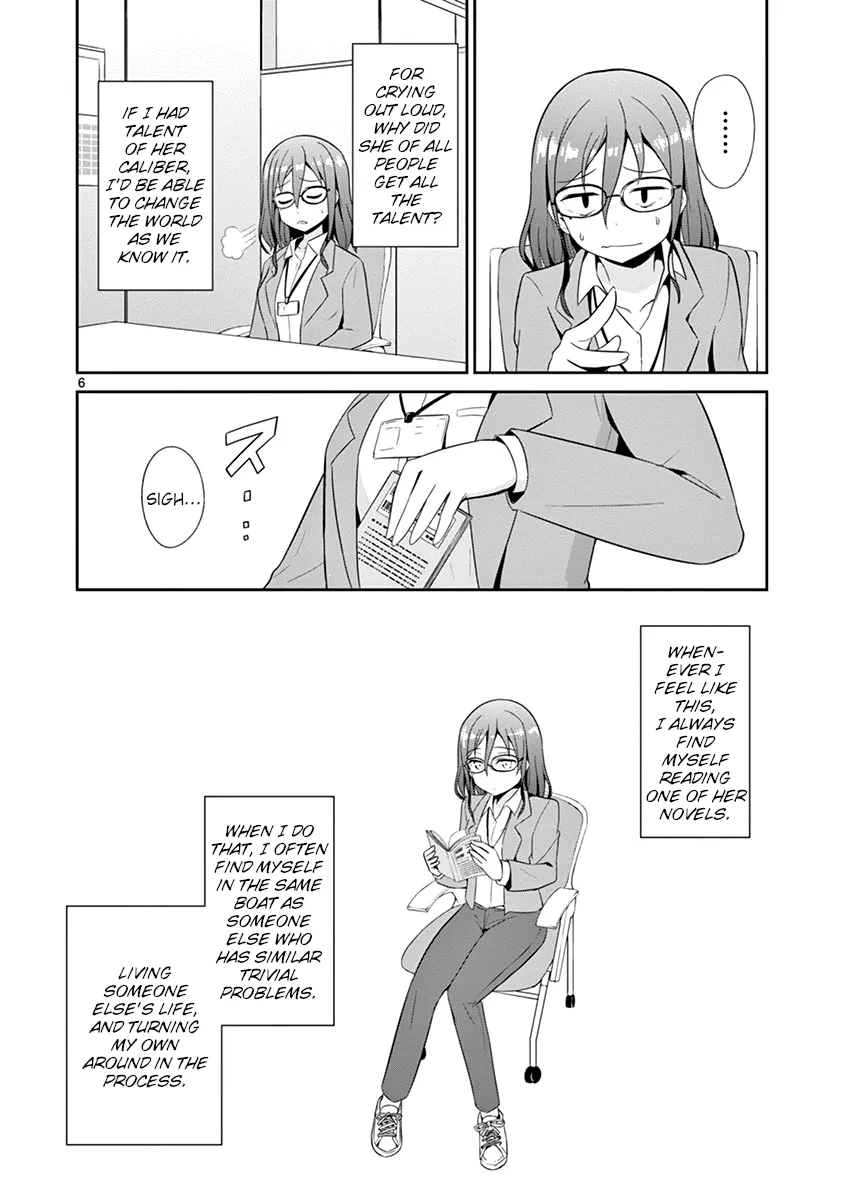 Imouto Sae Ireba Ii. @ Comic - Page 5