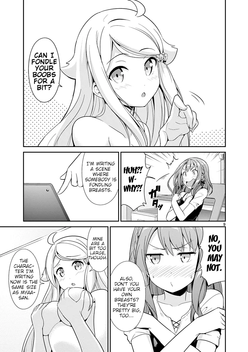 Imouto Sae Ireba Ii. @ Comic - Page 10