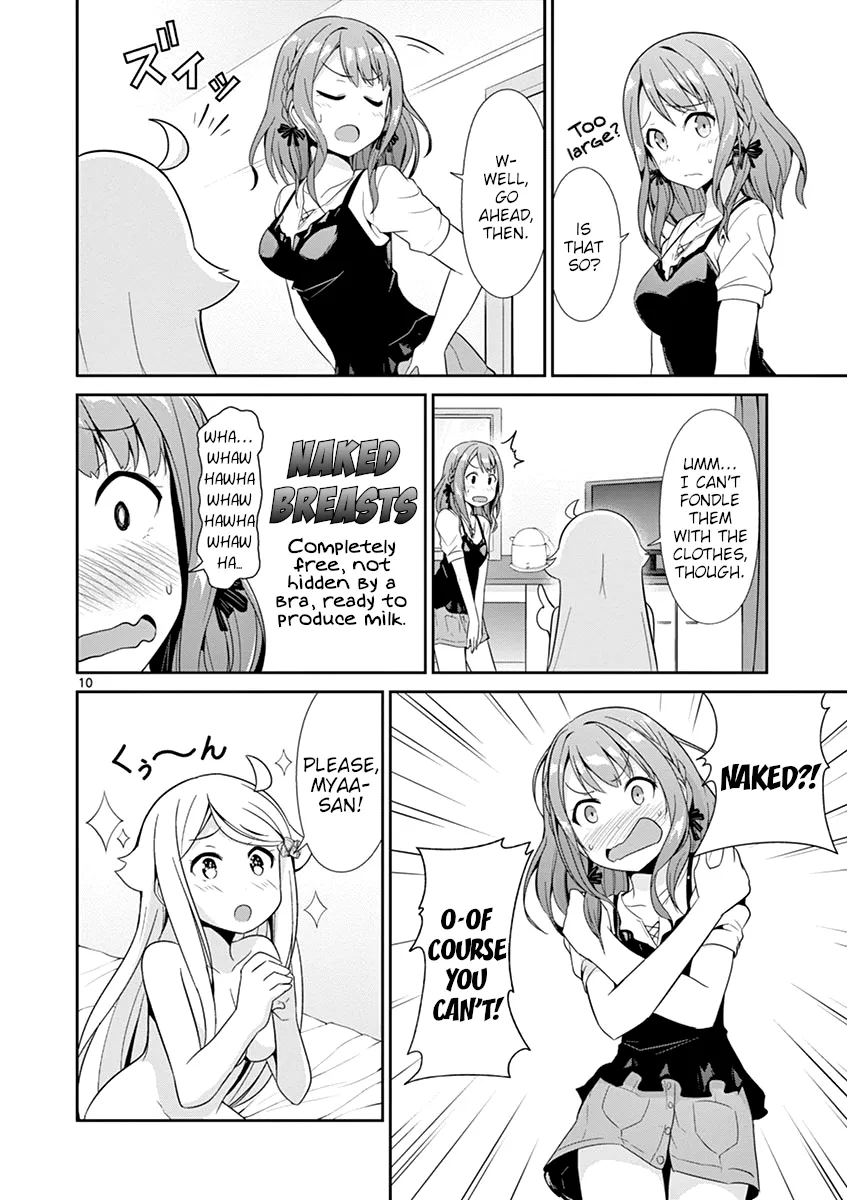 Imouto Sae Ireba Ii. @ Comic - Page 11