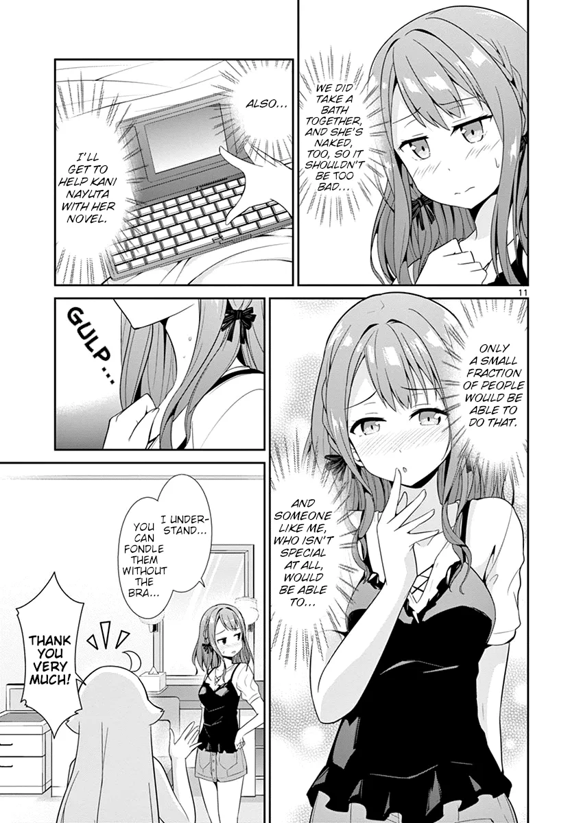 Imouto Sae Ireba Ii. @ Comic - Page 12