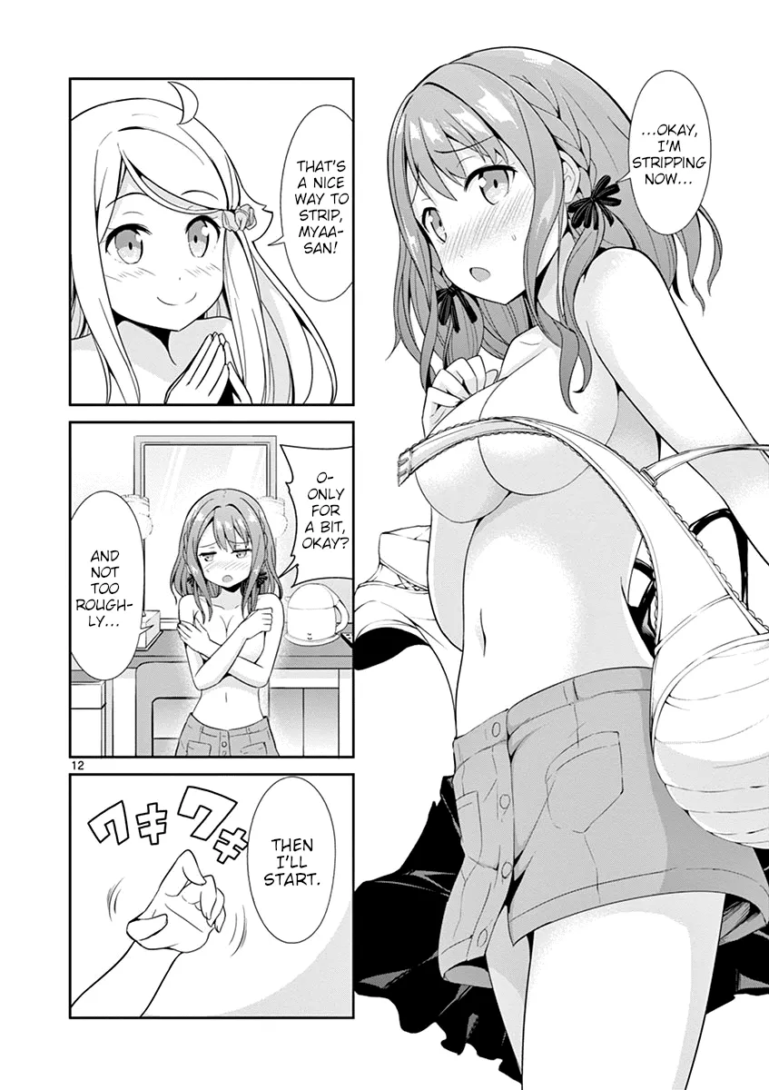 Imouto Sae Ireba Ii. @ Comic - Page 13