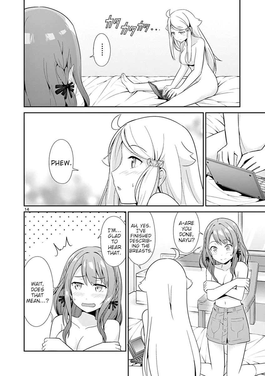 Imouto Sae Ireba Ii. @ Comic - Page 15