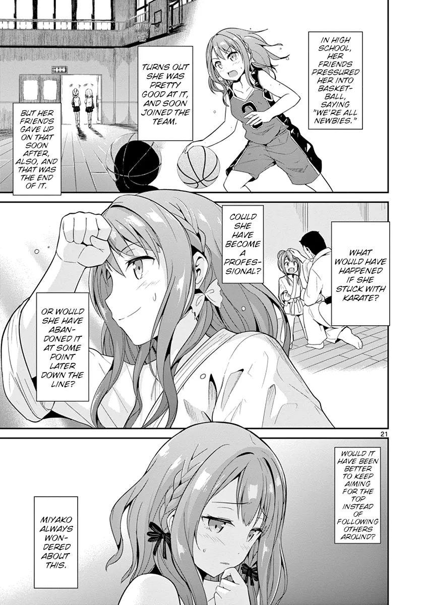 Imouto Sae Ireba Ii. @ Comic - Page 22