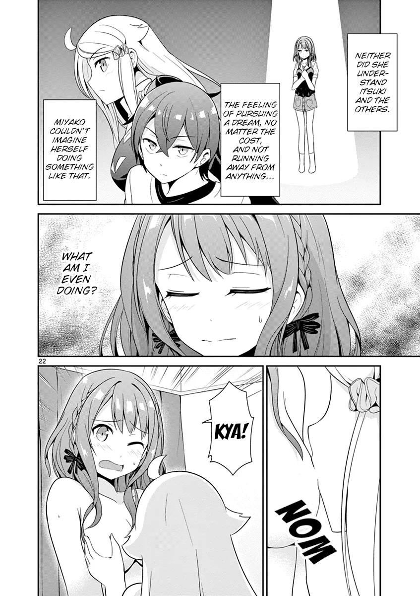 Imouto Sae Ireba Ii. @ Comic - Page 23