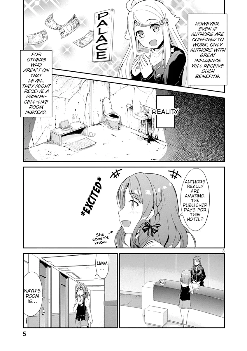 Imouto Sae Ireba Ii. @ Comic - Page 4