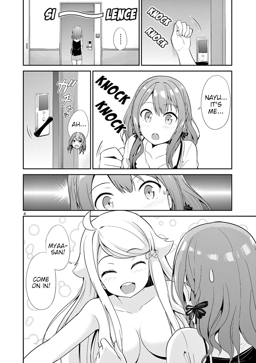 Imouto Sae Ireba Ii. @ Comic - Page 5