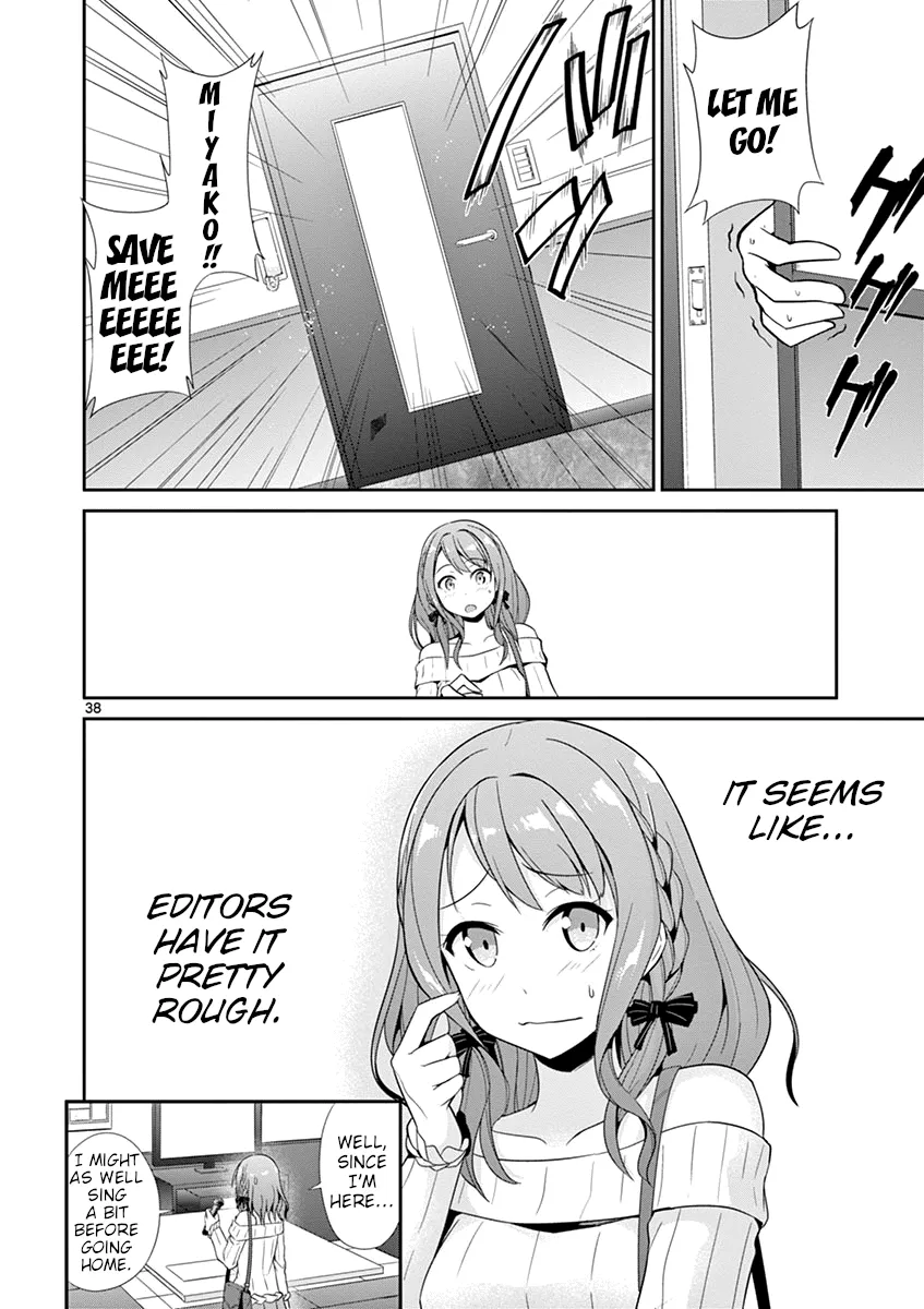 Imouto Sae Ireba Ii. @ Comic - Page 36