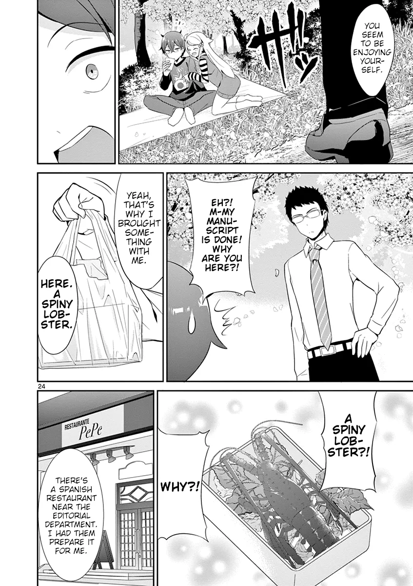 Imouto Sae Ireba Ii. @ Comic - Page 23