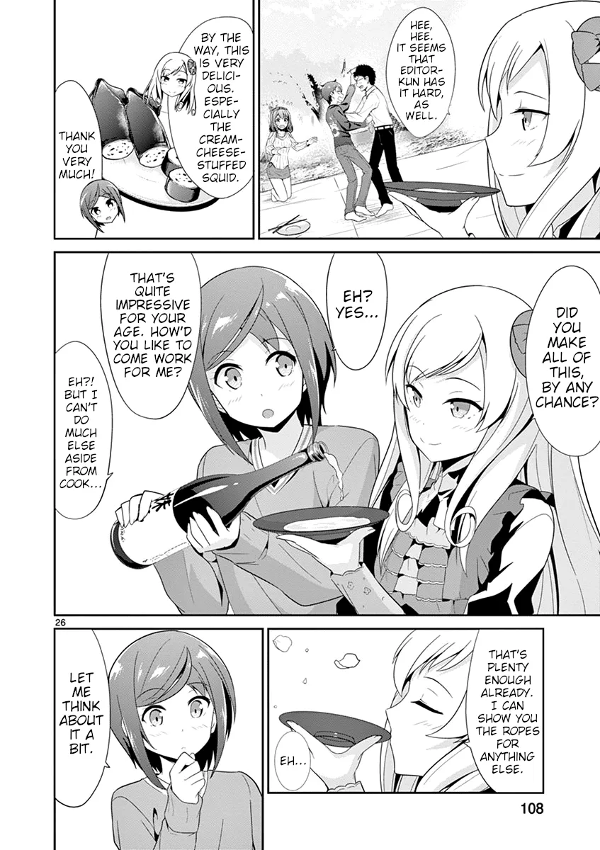 Imouto Sae Ireba Ii. @ Comic - Page 25