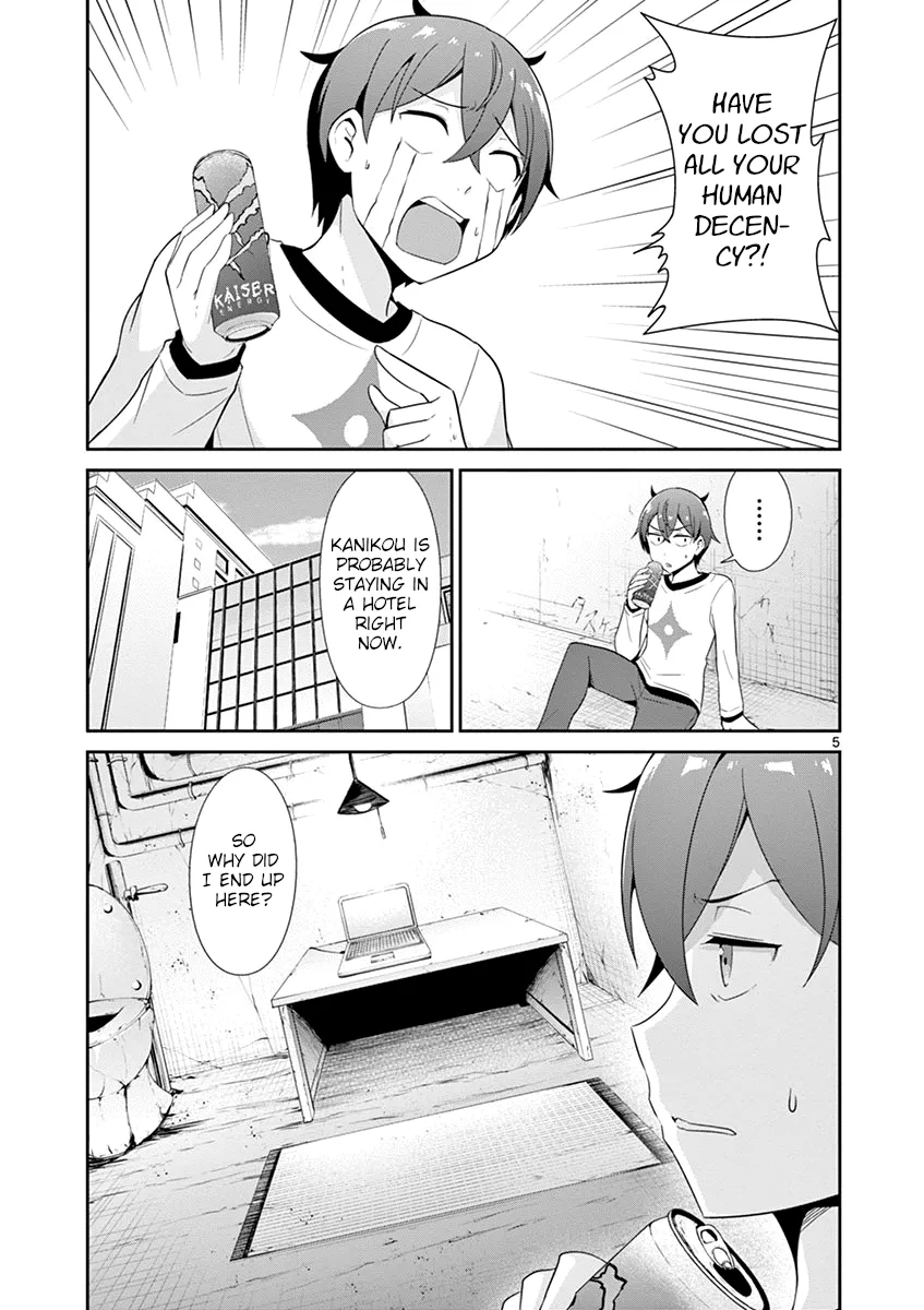 Imouto Sae Ireba Ii. @ Comic - Page 4