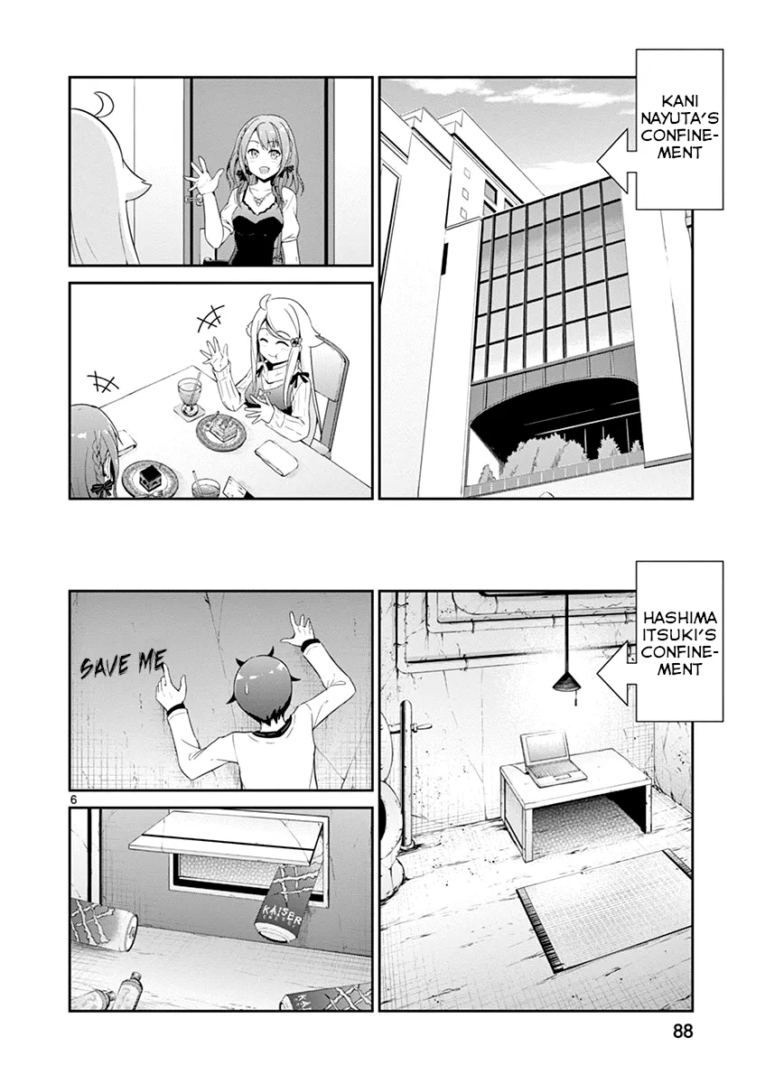 Imouto Sae Ireba Ii. @ Comic - Page 5