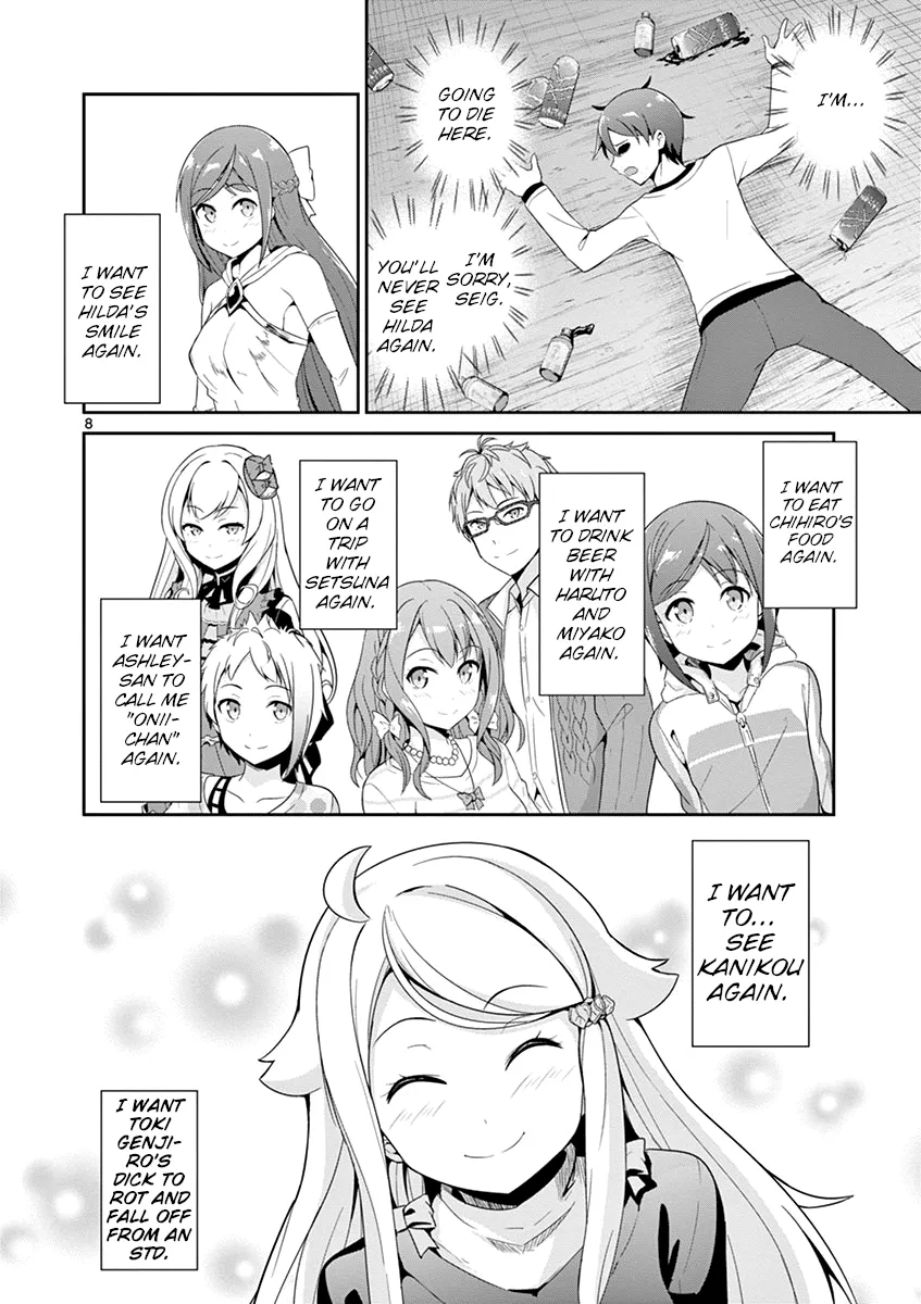 Imouto Sae Ireba Ii. @ Comic - Page 7