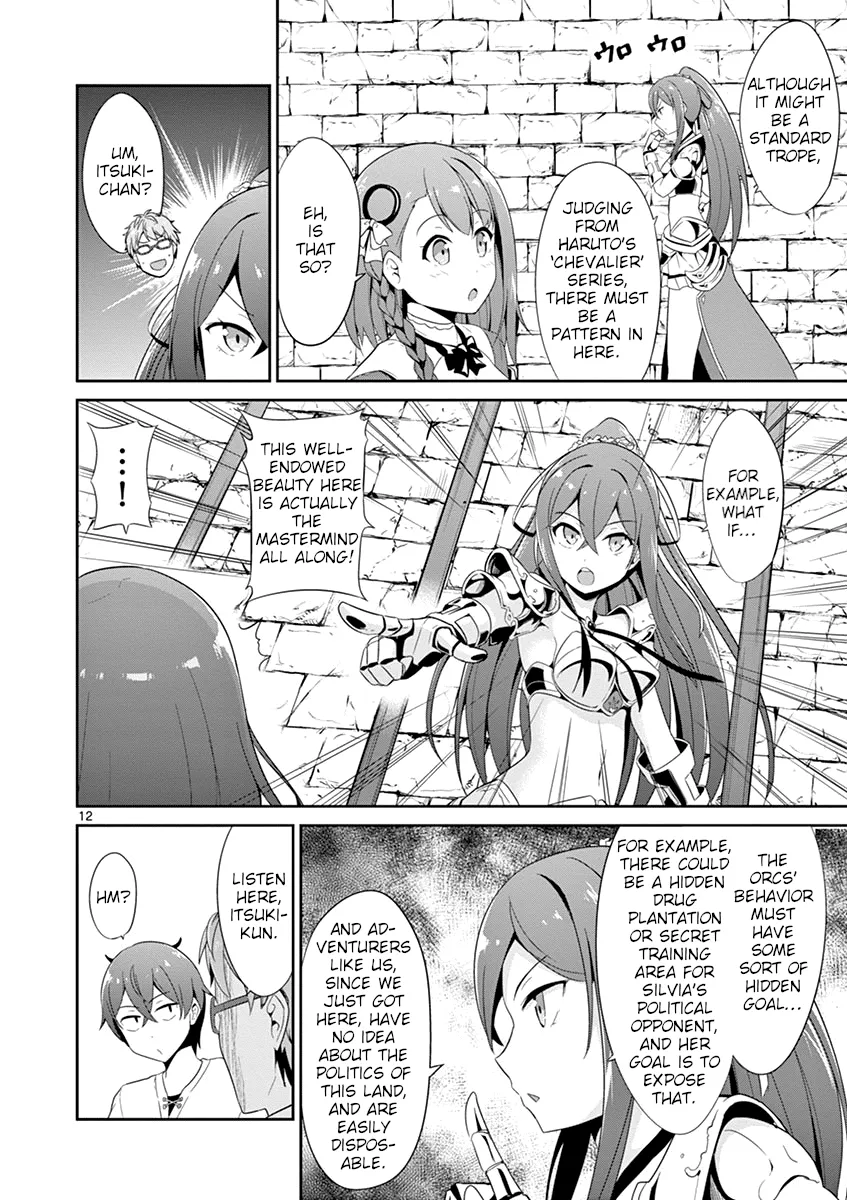 Imouto Sae Ireba Ii. @ Comic - Page 11