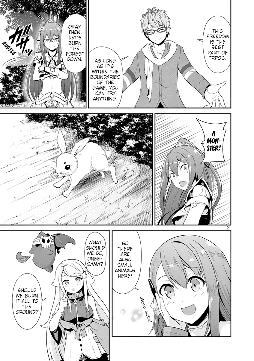 Imouto Sae Ireba Ii. @ Comic - Page 20