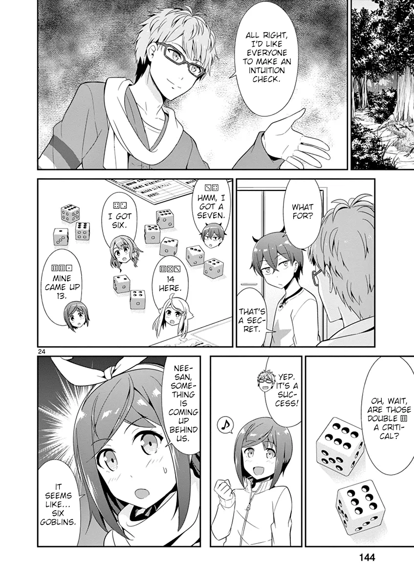 Imouto Sae Ireba Ii. @ Comic - Page 23