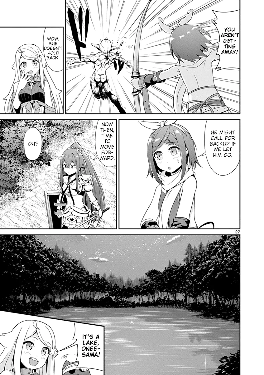 Imouto Sae Ireba Ii. @ Comic - Page 26