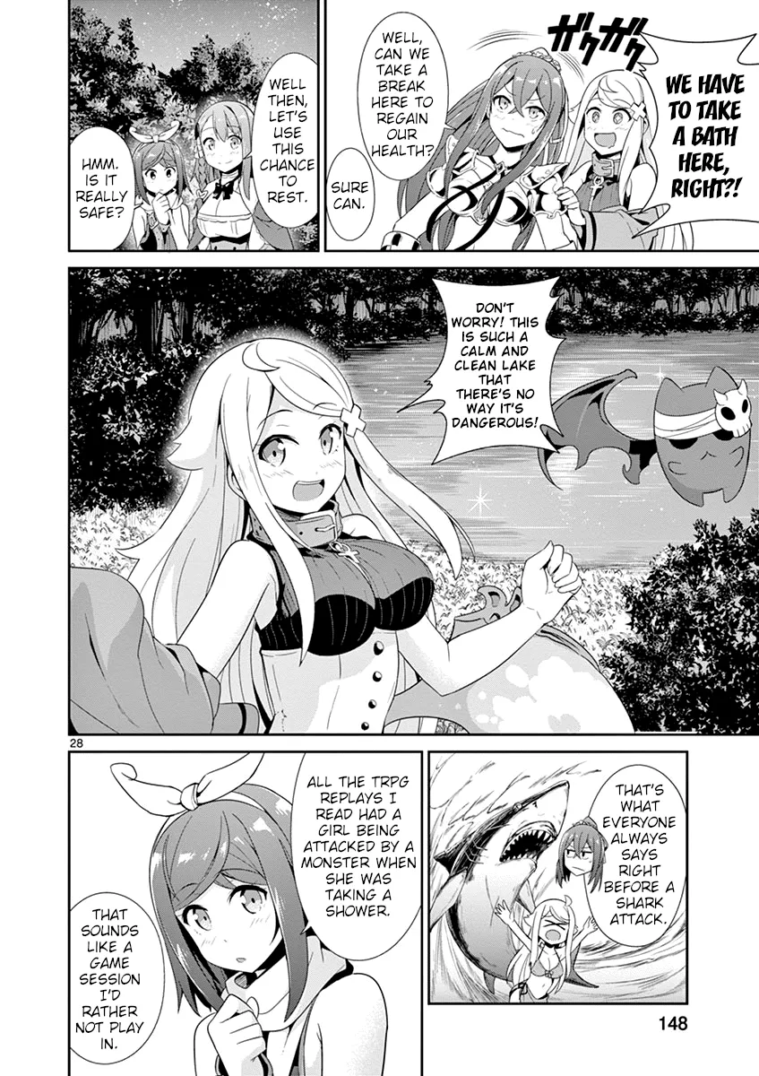 Imouto Sae Ireba Ii. @ Comic - Page 27