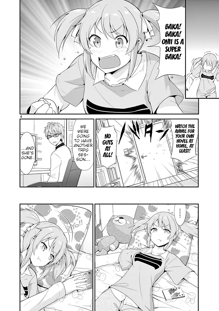 Imouto Sae Ireba Ii. @ Comic - Page 3