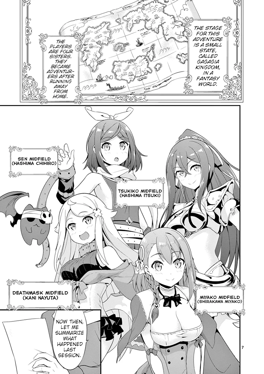 Imouto Sae Ireba Ii. @ Comic - Page 6