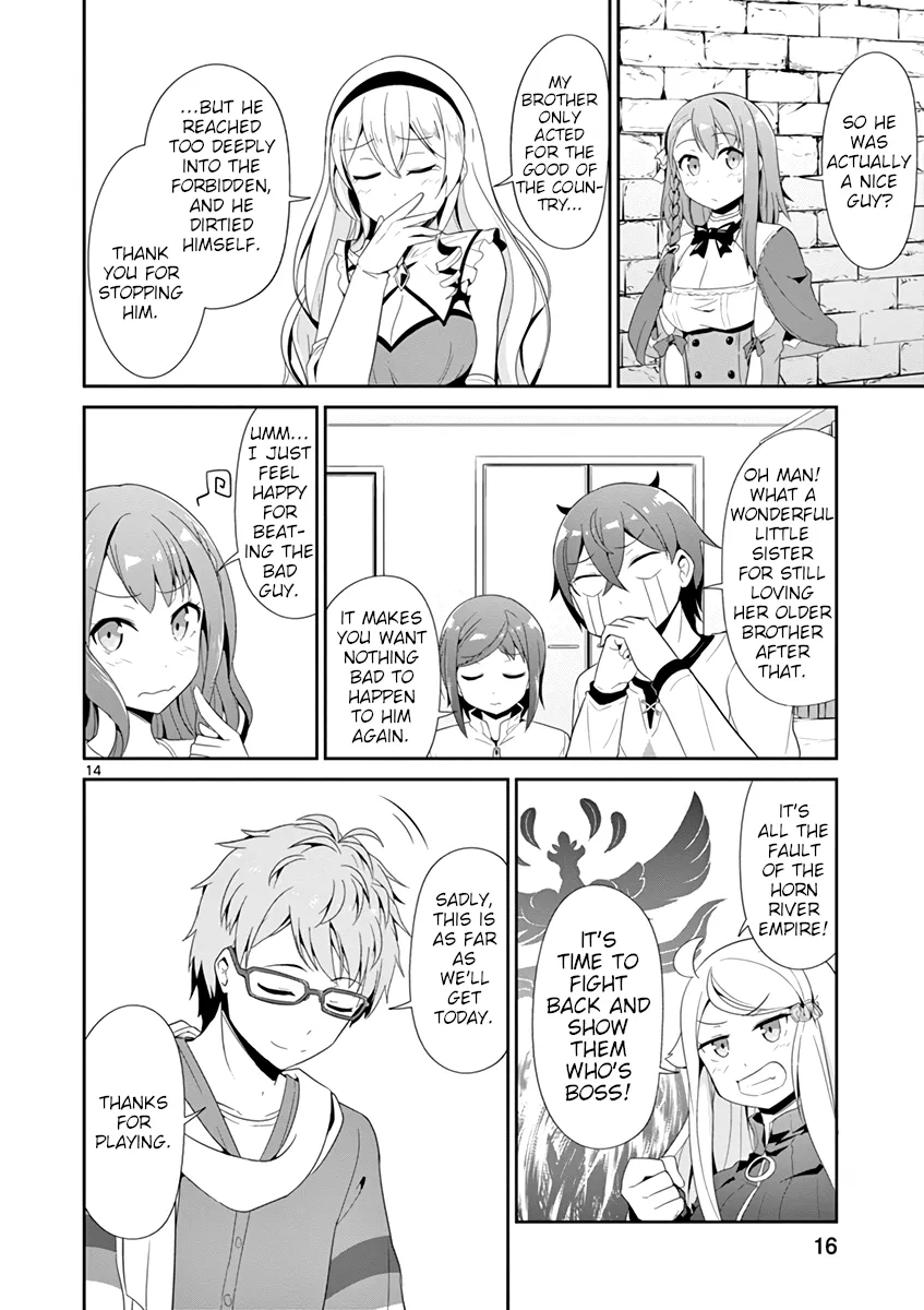 Imouto Sae Ireba Ii. @ Comic - Page 15