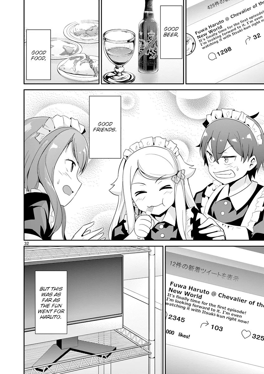 Imouto Sae Ireba Ii. @ Comic - Page 33