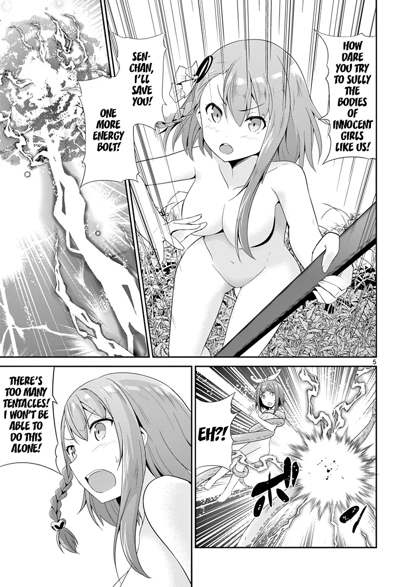 Imouto Sae Ireba Ii. @ Comic - Page 6