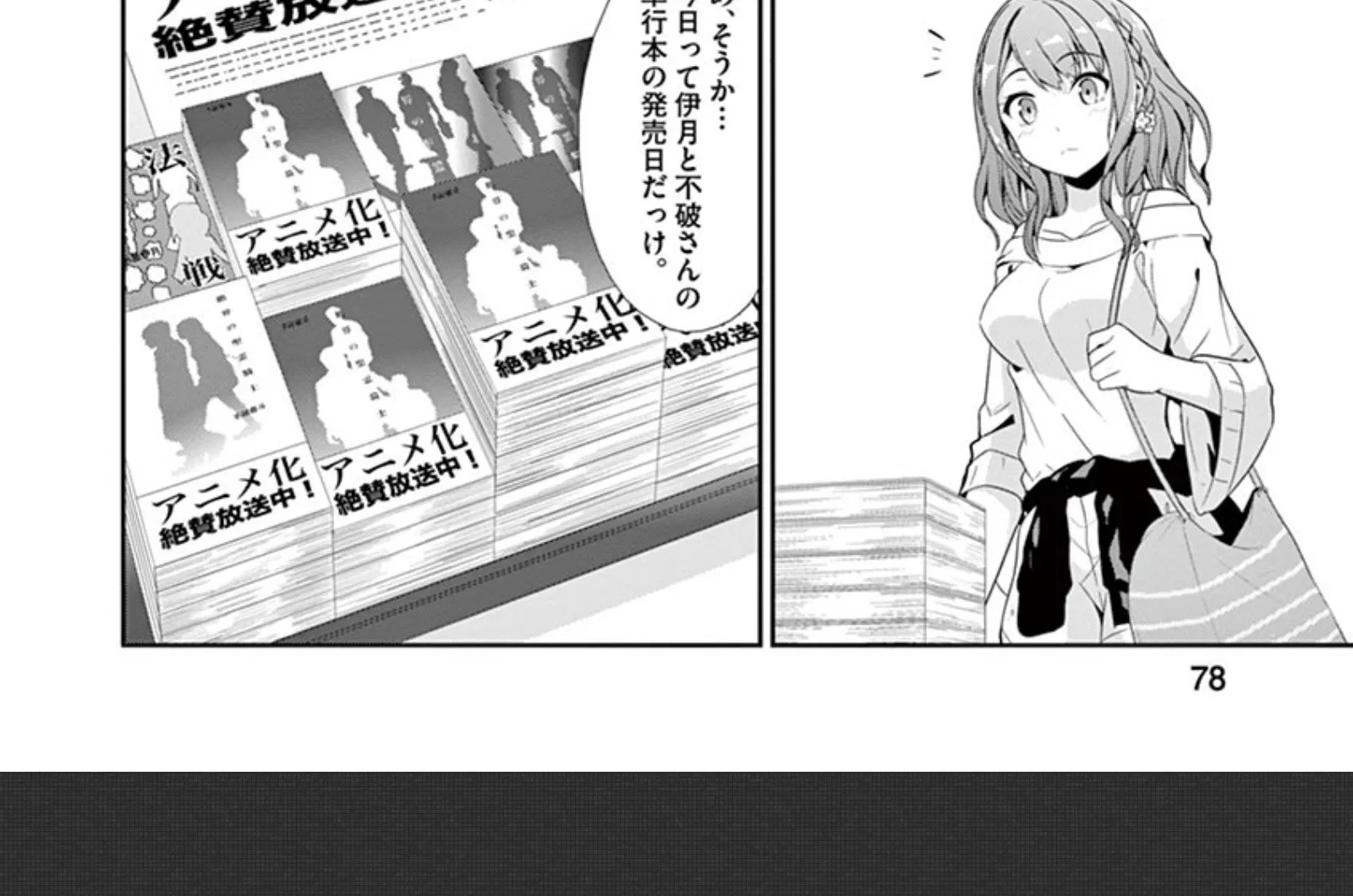 Imouto Sae Ireba Ii. @ Comic Chapter 24 page 36 - MangaKakalot