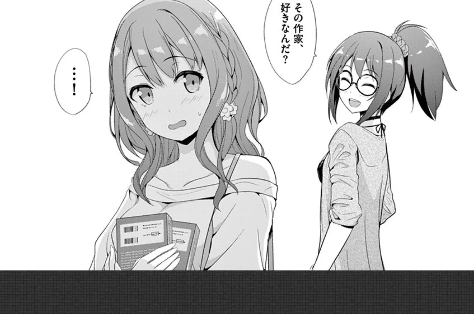 Imouto Sae Ireba Ii. @ Comic Chapter 24 page 40 - MangaKakalot