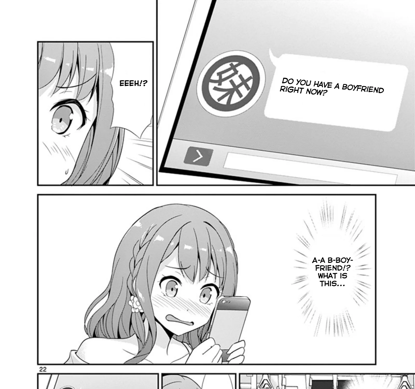 Imouto Sae Ireba Ii. @ Comic - Page 42