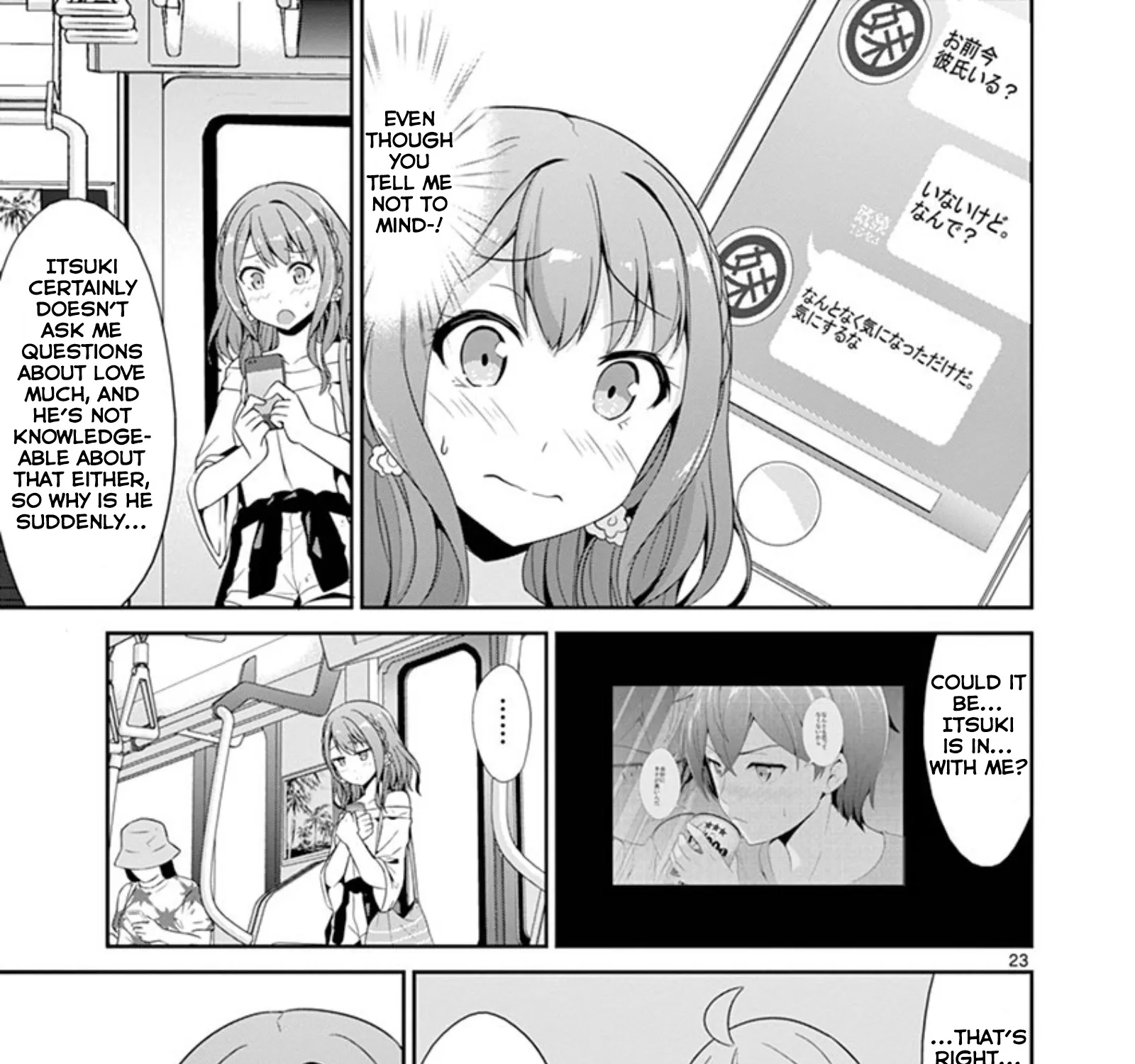 Imouto Sae Ireba Ii. @ Comic - Page 44