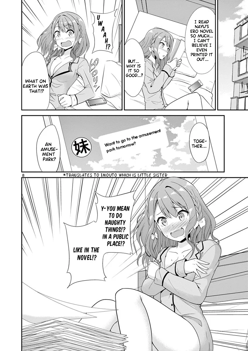 Imouto Sae Ireba Ii. @ Comic - Page 11