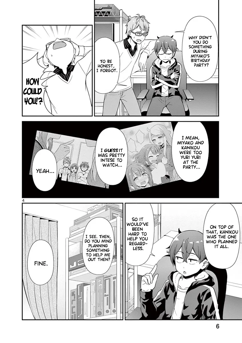 Imouto Sae Ireba Ii. @ Comic - Page 7