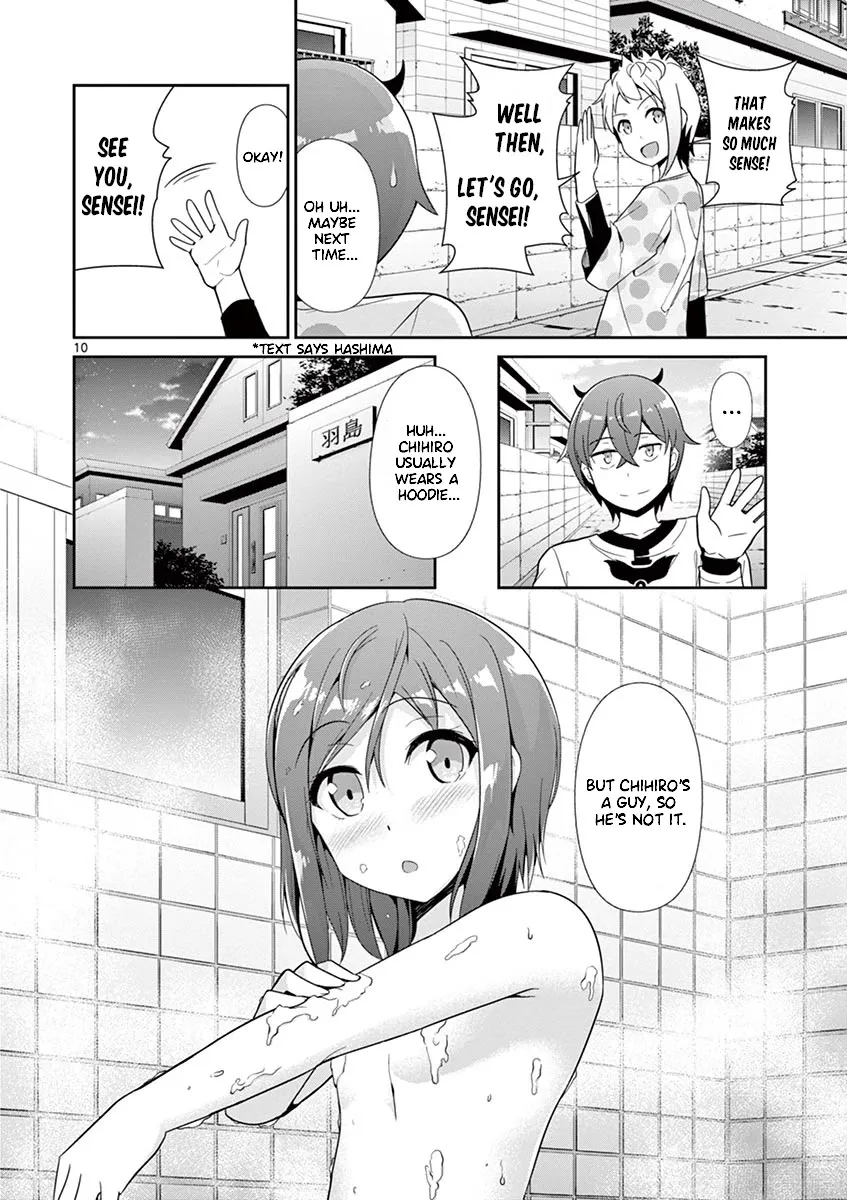 Imouto Sae Ireba Ii. @ Comic - Page 9