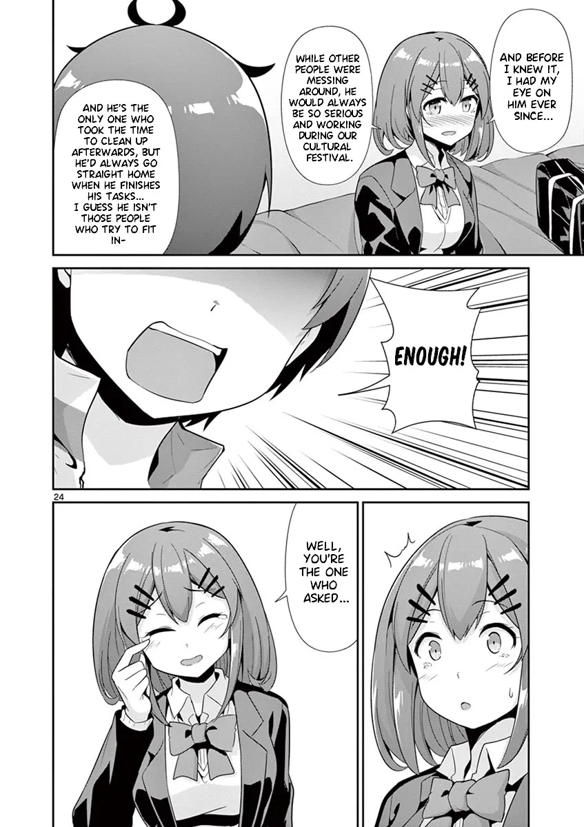 Imouto Sae Ireba Ii. @ Comic - Page 27