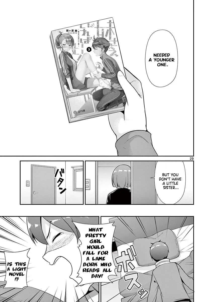 Imouto Sae Ireba Ii. @ Comic - Page 32