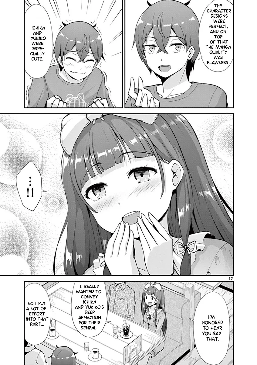 Imouto Sae Ireba Ii. @ Comic - Page 16