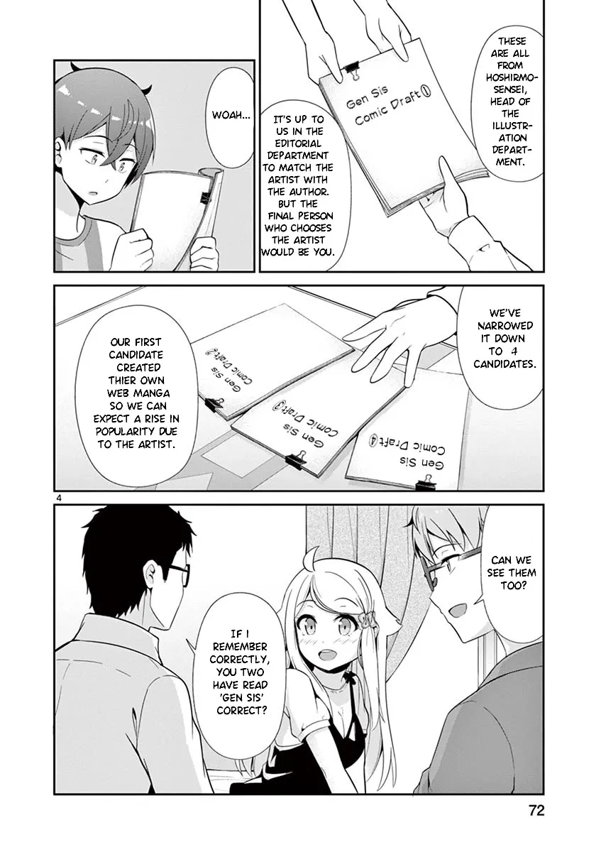 Imouto Sae Ireba Ii. @ Comic - Page 3