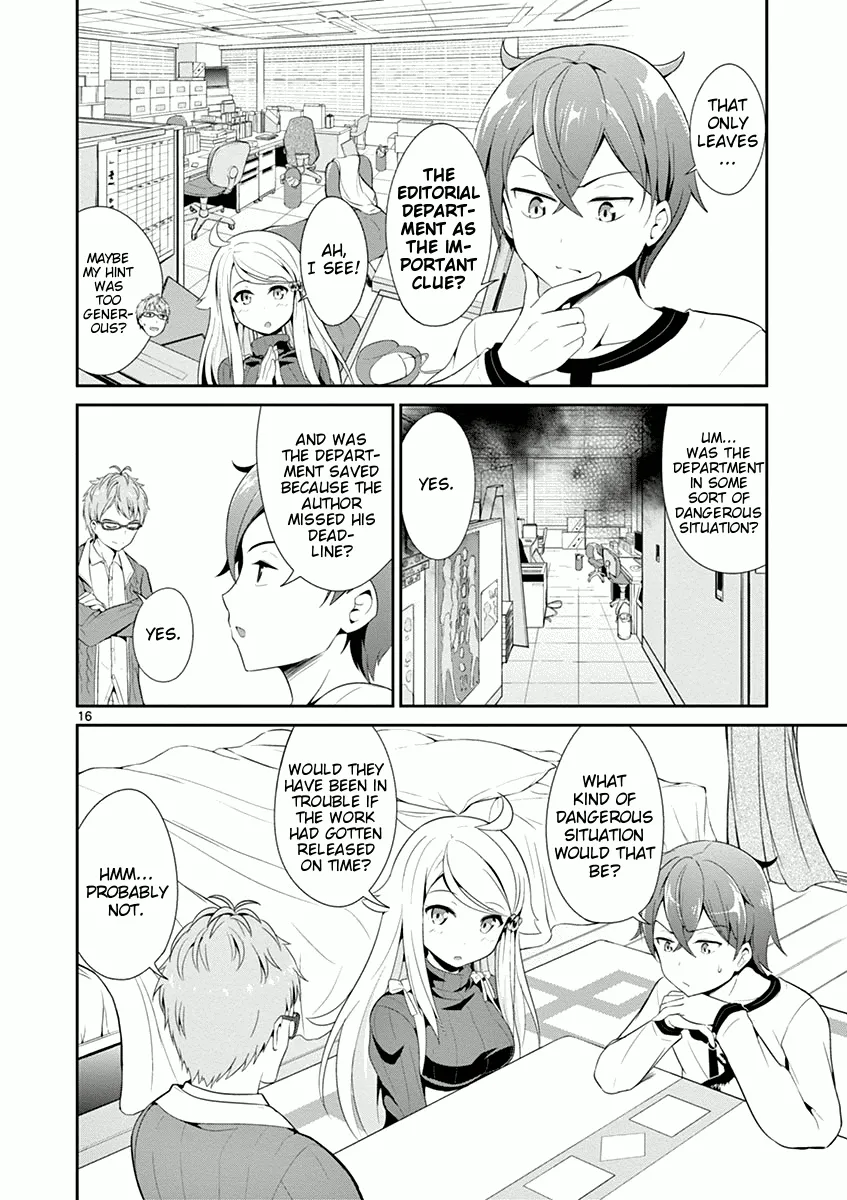 Imouto Sae Ireba Ii. @ Comic - Page 15