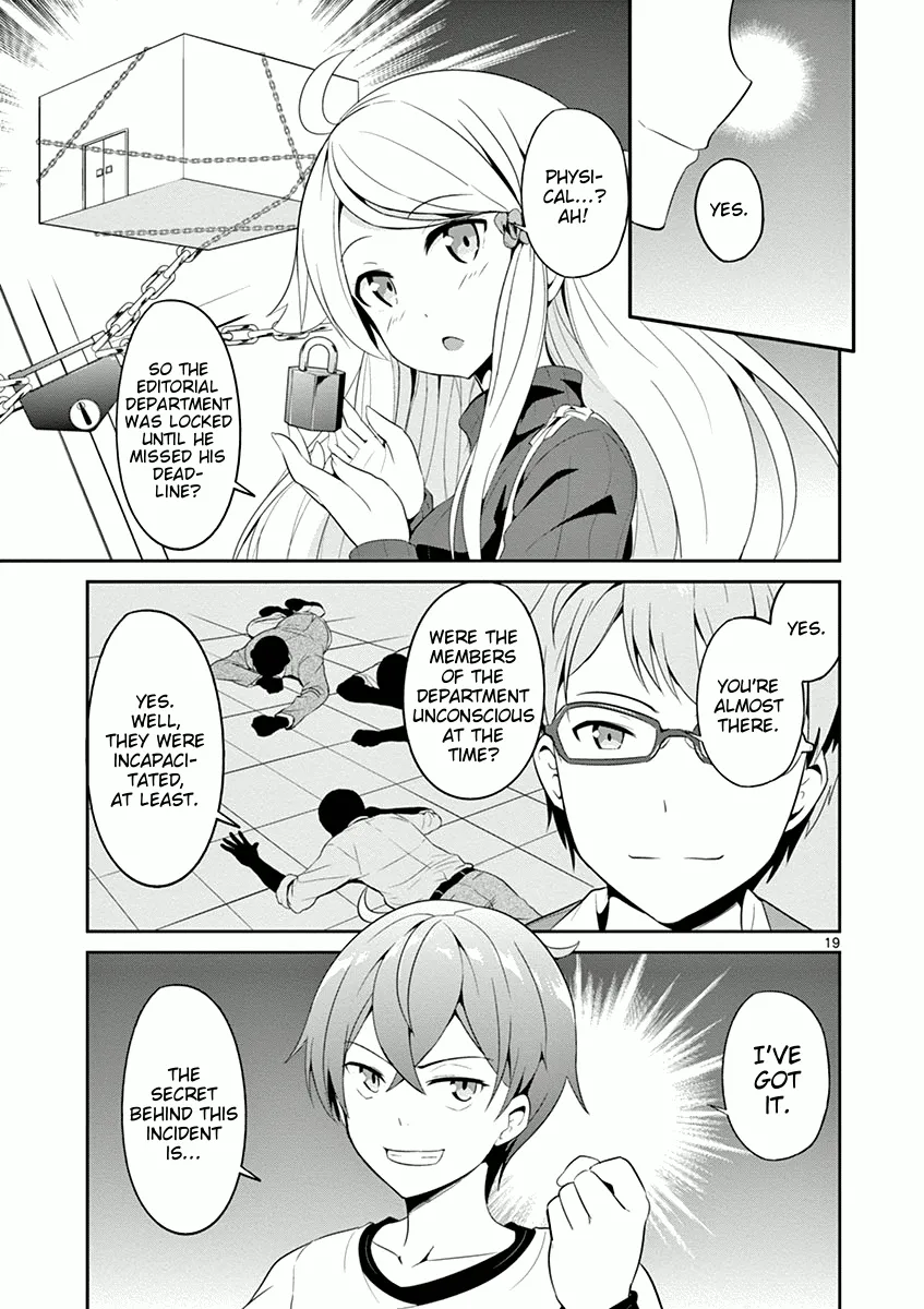 Imouto Sae Ireba Ii. @ Comic - Page 18