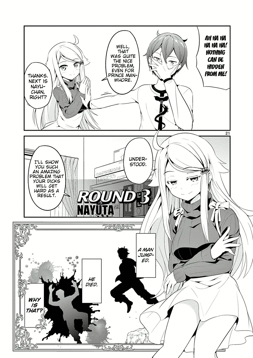 Imouto Sae Ireba Ii. @ Comic - Page 20