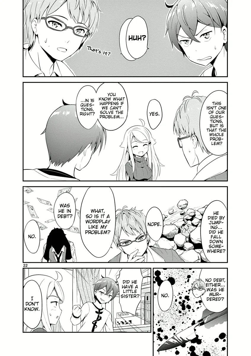 Imouto Sae Ireba Ii. @ Comic - Page 21