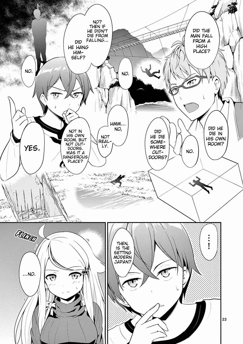 Imouto Sae Ireba Ii. @ Comic - Page 22