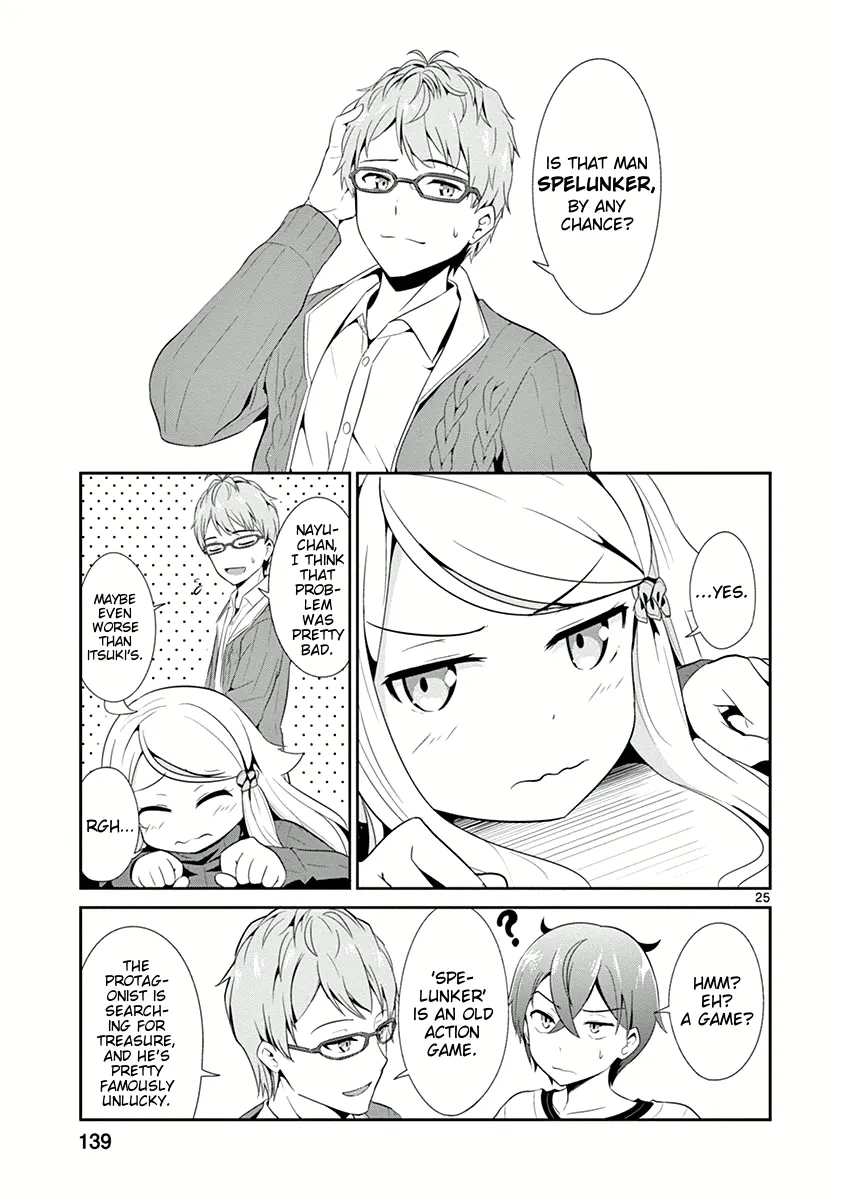 Imouto Sae Ireba Ii. @ Comic - Page 24