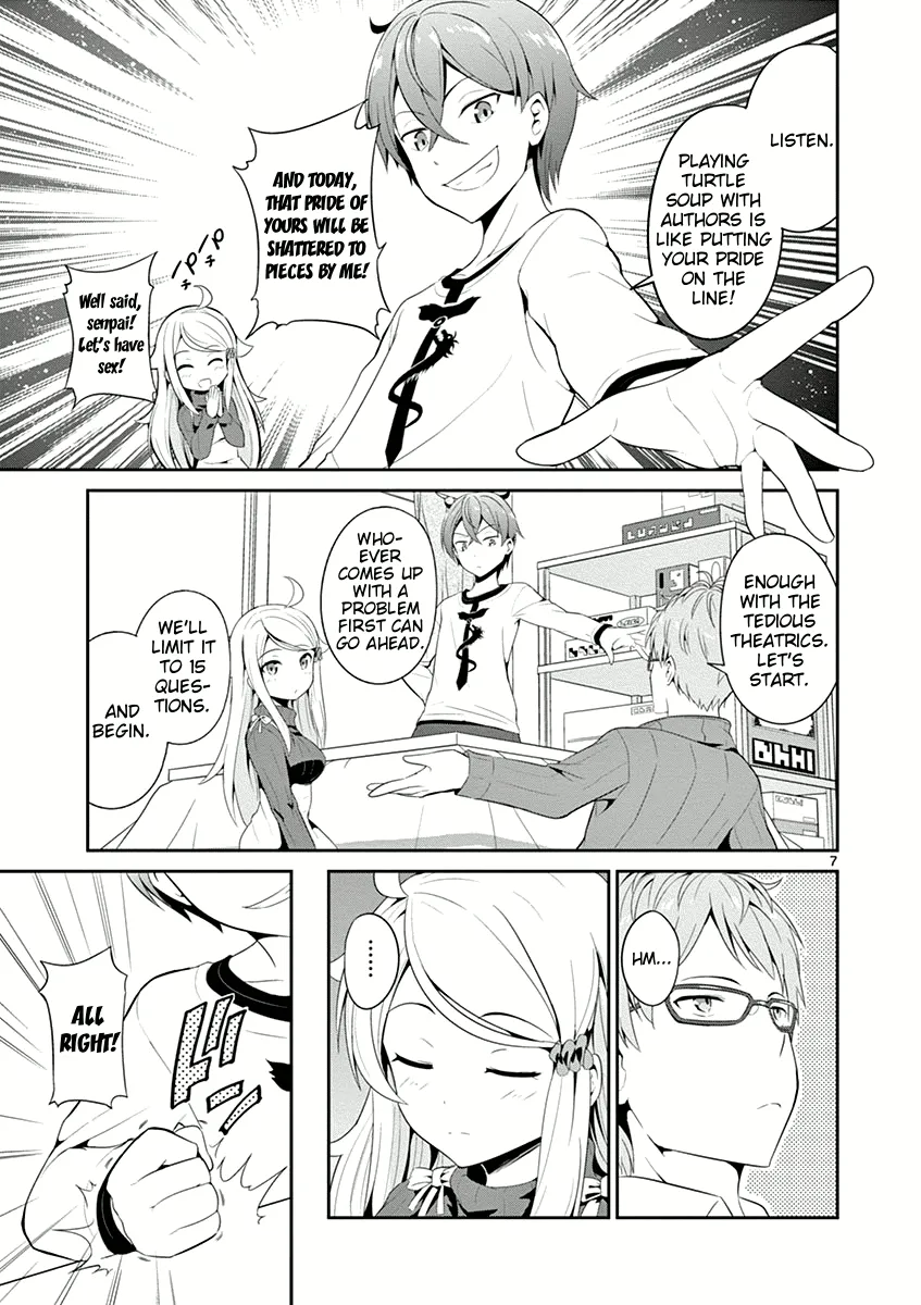 Imouto Sae Ireba Ii. @ Comic - Page 6