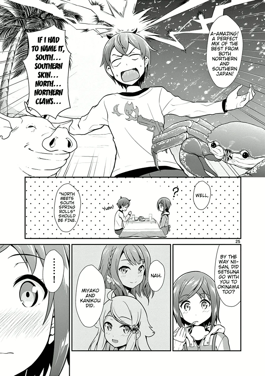 Imouto Sae Ireba Ii. @ Comic Chapter 7 page 25 - MangaKakalot